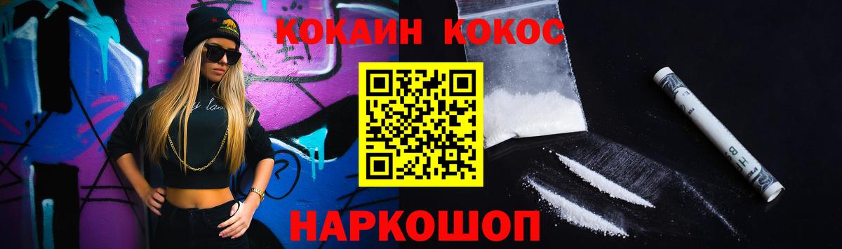 Cocaine Боливия  Cocaine  Вход с VPN  Грязи  Cocaine Боливия 