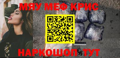 прущие крисы Гагарин