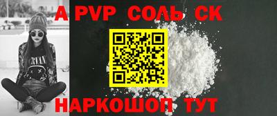 стафф Гай