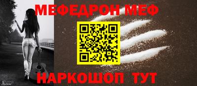 стафф Гай