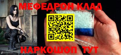 стафф Гай