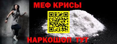 прущие крисы Гагарин