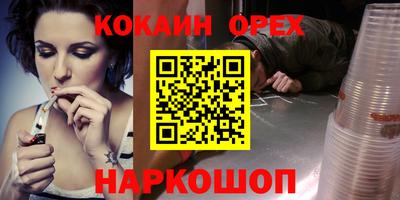 соль курить ск Гатчина