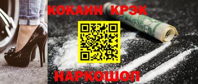 соль курить ск Гатчина