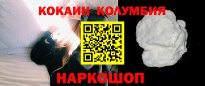 соль курить ск Гатчина