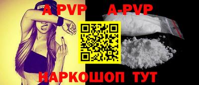 стафф Гай