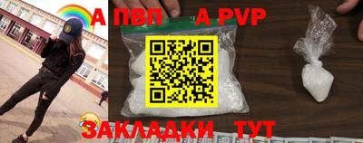 соль курить ск Гатчина
