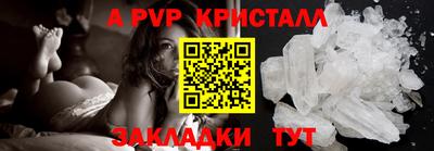 соль курить ск Гатчина