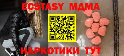соль курить ск Гатчина