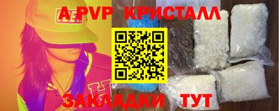соль курить ск Гатчина