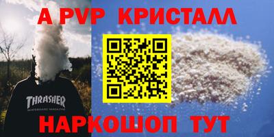 apvp Туймазы