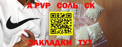 соль курить ск Гатчина