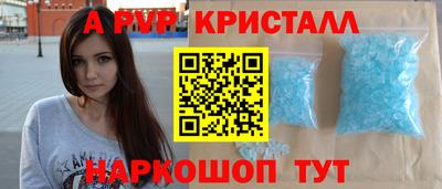 стафф Гай
