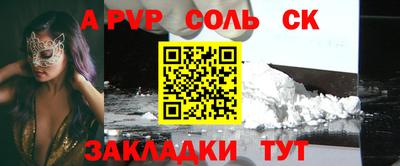 прущие крисы Гагарин