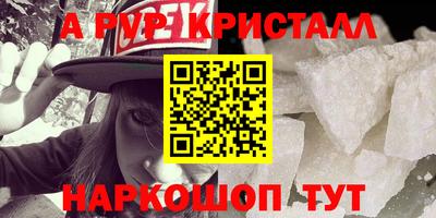 прущие крисы Гагарин