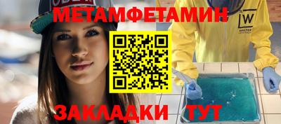 прущие крисы Гагарин