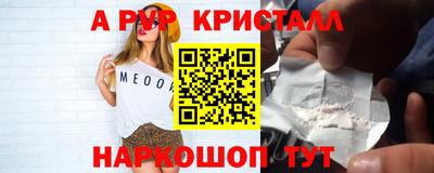 прущие крисы Гагарин