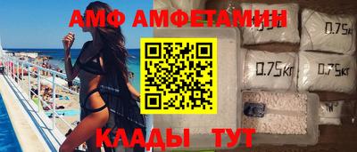 стафф Гай