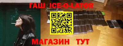 стафф Гай