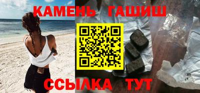 стафф Гай