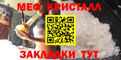 прущие крисы Гагарин