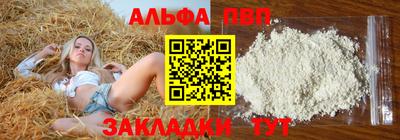 соль курить ск Гатчина