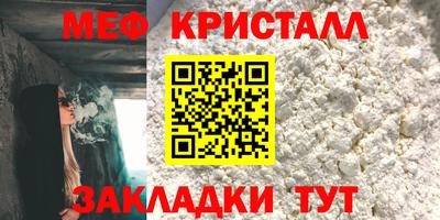прущие крисы Гагарин