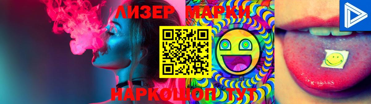 LSD-25 экстази  Вход с VPN  Грязи  LSD-25 экстази кислота 