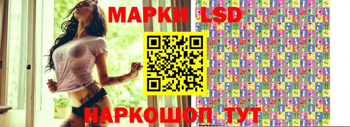 Марки 25I-NBOMe 1,8мг  Марки N-bome  Грязи  Вход с VPN 