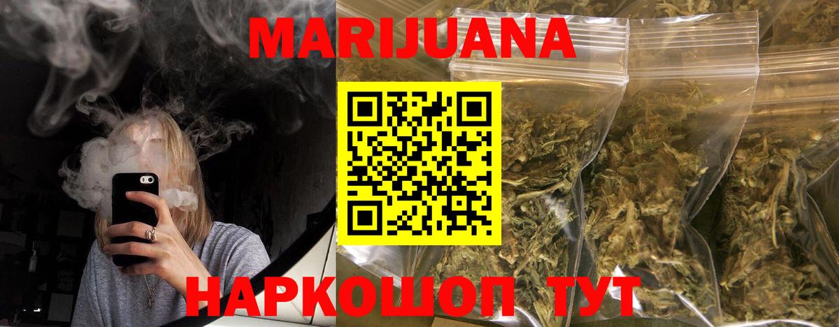 Конопля семена  Бошки Шишки THC 21%  Вход с VPN  Шишки марихуана план  Каннабис гибрид  Грязи 